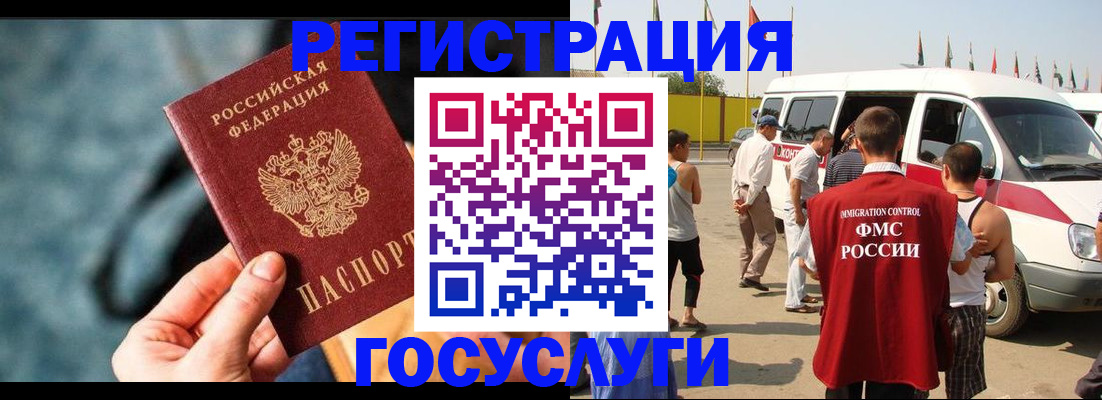 временная регистрация собственник в Дубне